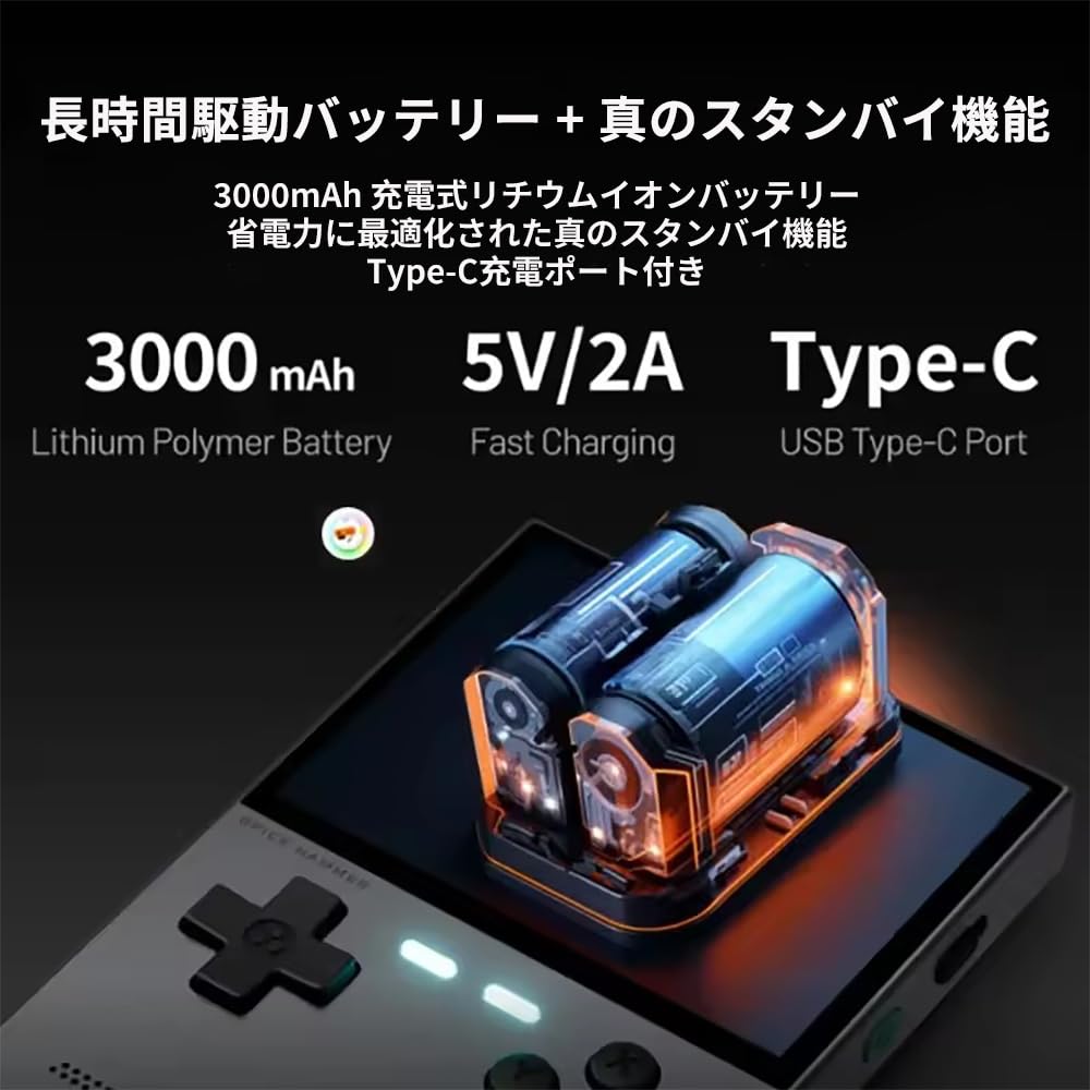 Amazon.co.jp: Trimui Brick Hammer CNC全金属ボディー レトロ