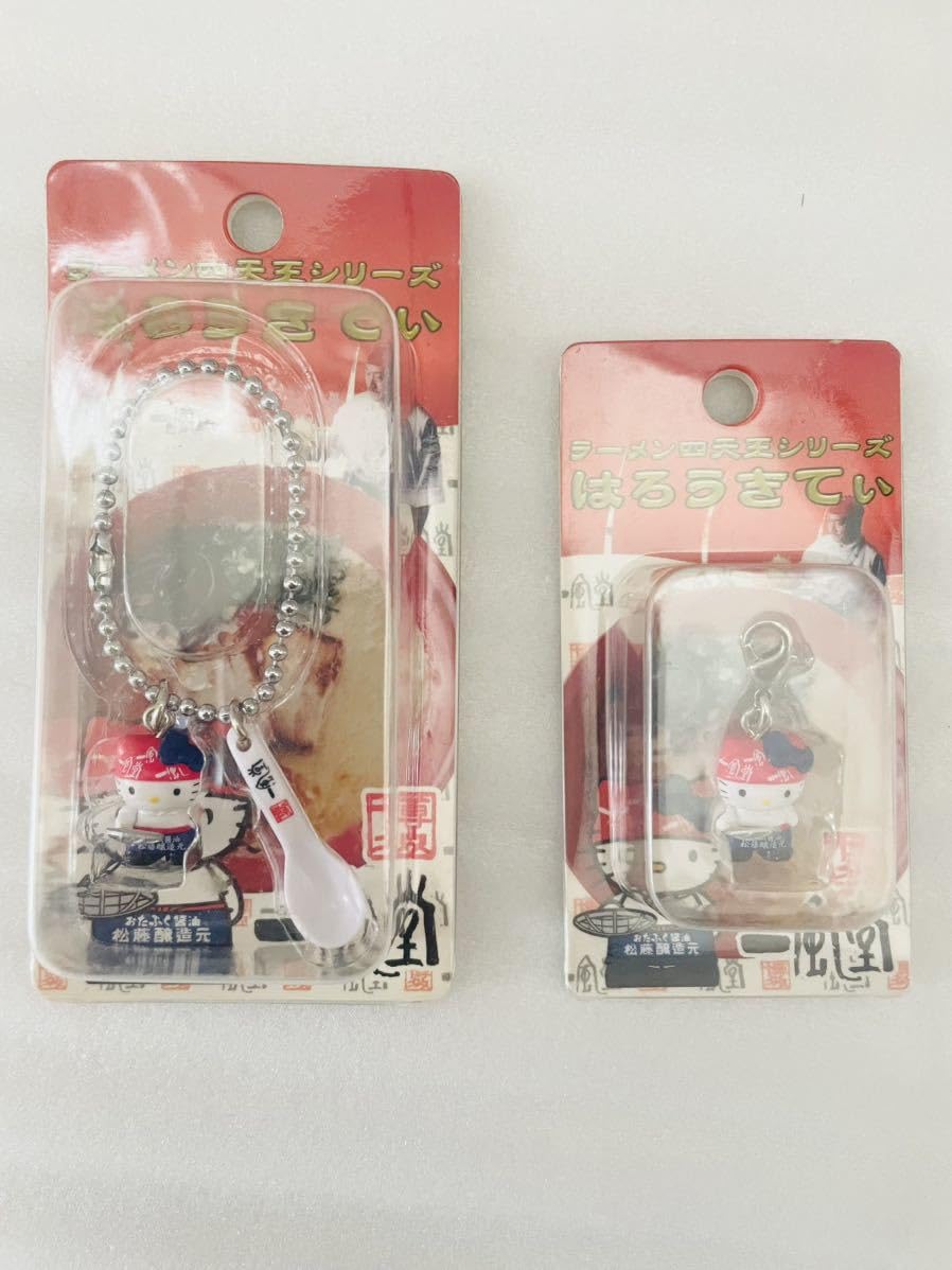 ご当地キティ ラーメン四天王シリーズ 未開封4点セット