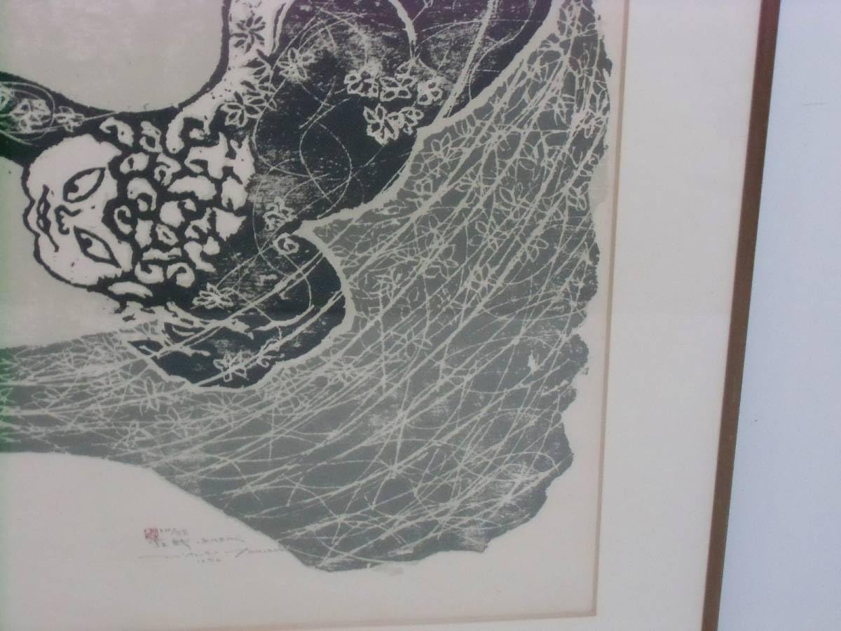 石版画　山田光造「あけきべ　羅針」1976年の作品 石版画 山田光造「あけきべ 羅針」1976年の作品 10009] 山田光造 版画