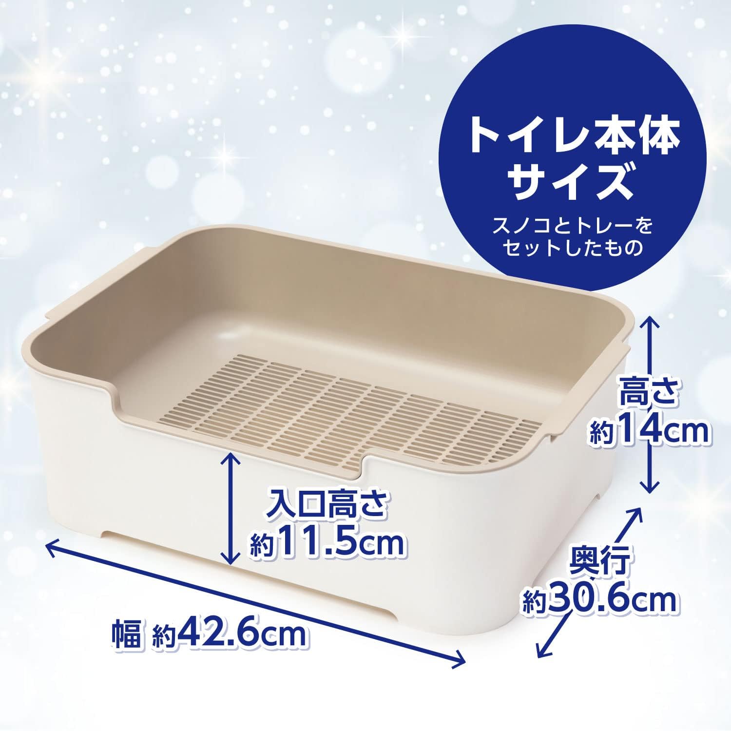 コンパクトサイズ 強力消臭サンド 猫用システムトイレセット デオフリー ペットプロジャパン コンパクトサイズ 強力消臭サンド 猫用システムトイレセット デオフリー ペットプロジャパン