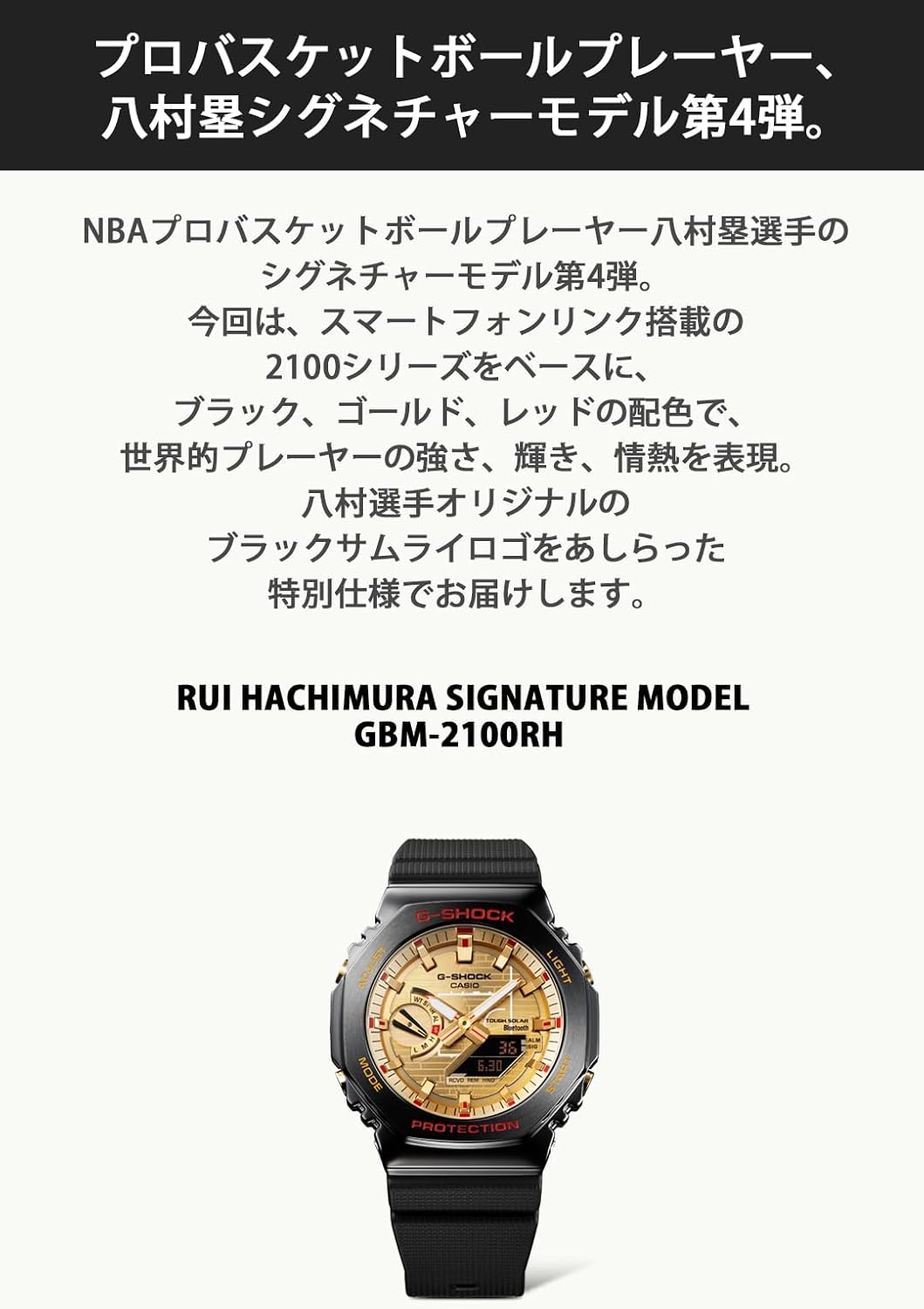 Casio G-Shock GBM-2100RH-1AJR Japan Import New 2024
