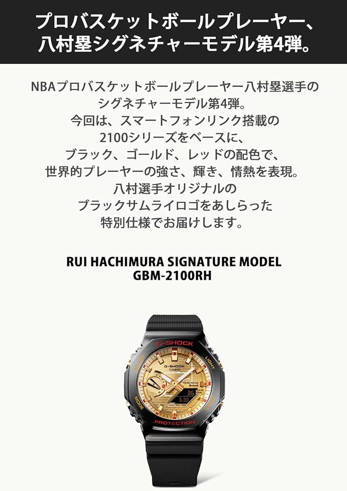 ずみばみ　G-SHOCK ブラック/ゴールド gbm-2100RH-AJR Amazon.com: Casio G-Shock GBM-2100RH-1AJR Japan Import New
