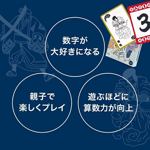 分数職人 関連画像 3