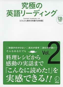 英語 リーディング まとめ 2025 共通テスト 英語 リーディング - メルカリ