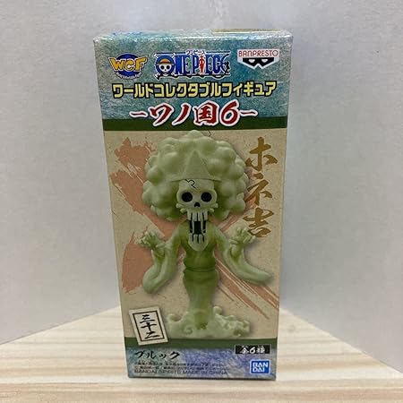 Amazon ワンピース ブルック ホネ吉 ワールドコレクタブルフィギュア ワノ国6 アミューズメント フィギュア ドール 通販 Amazon ワンピース ブルック ホネ吉 ワールドコレクタブルフィギュア ワノ国6 アミューズメント フィギュア ドール 通販