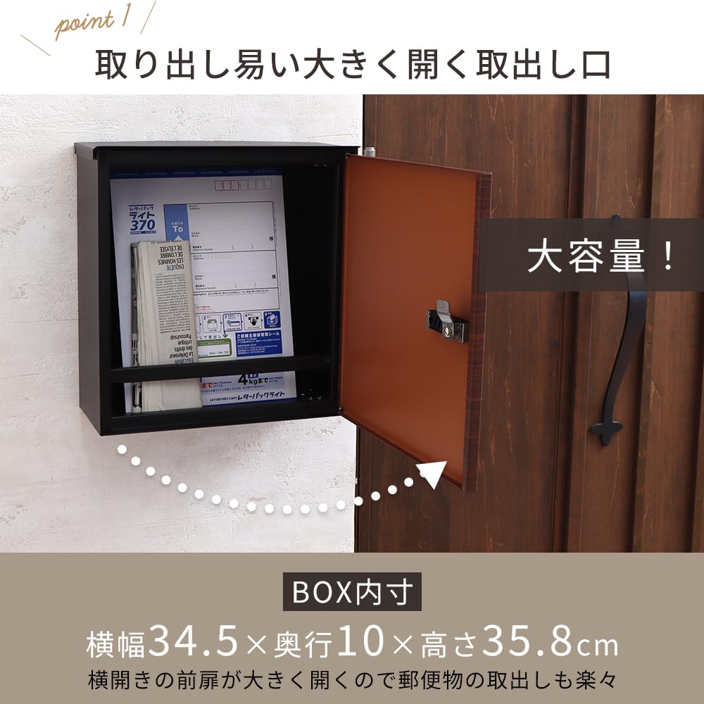 郵便ポスト 壁掛けポスト メールボックス 木目調 新聞受け A4 アーブル