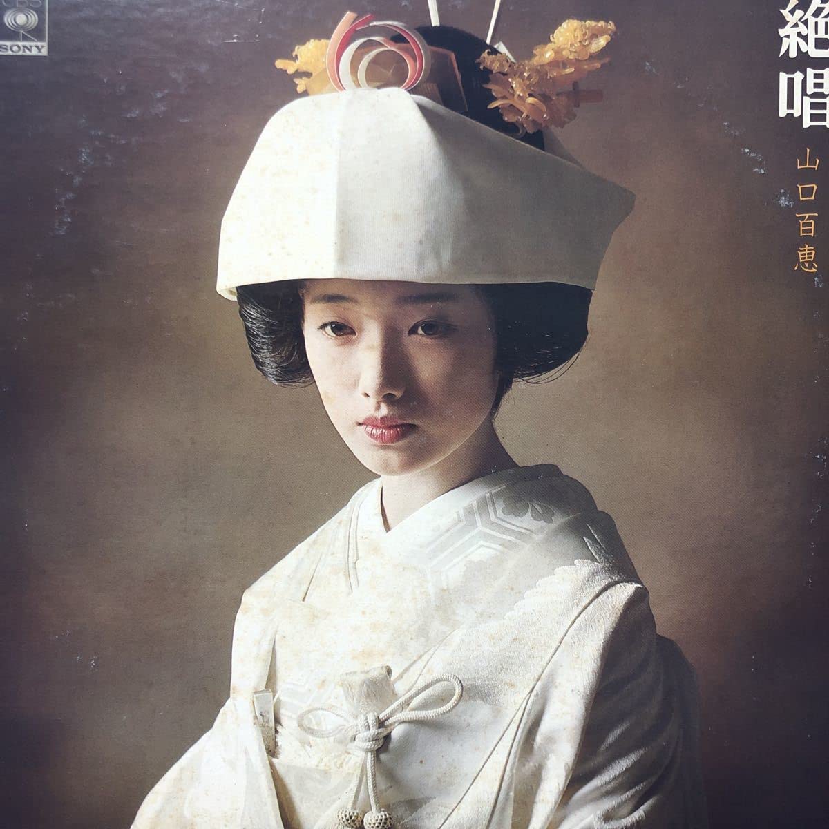 山口百恵　レコード　13枚 Amazon.co.jp: 山口百恵 ヒット全曲集 帯付LP レコード 5点以上