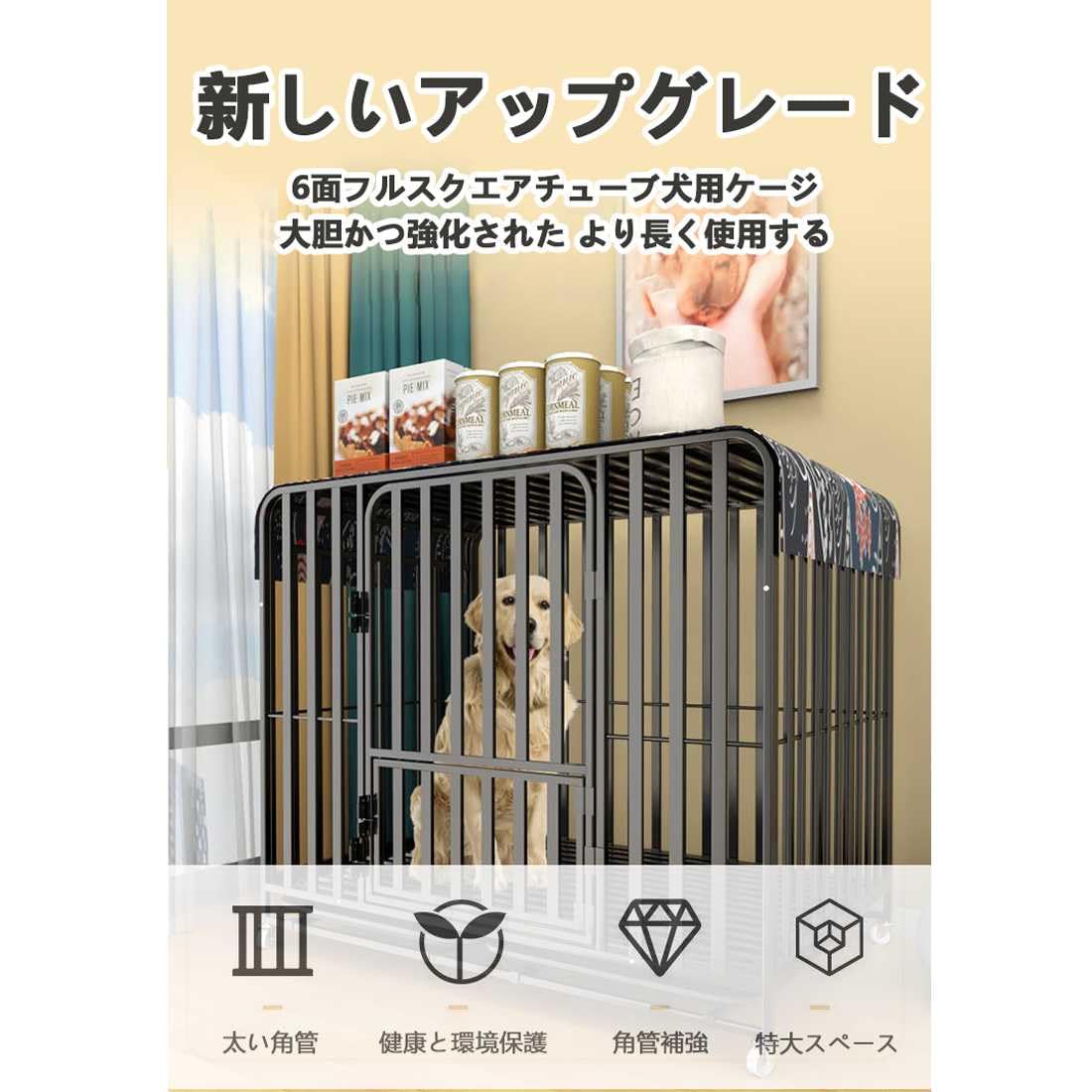 ハ*ー様 【美品】犬用ゲージ　ドッグゲージ　檻　ブラウン 楽天市場】ペットケージ 犬檻 犬小屋 ケージ ペットサークル