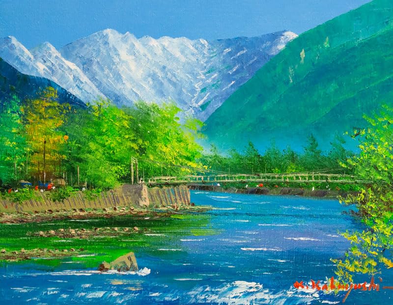 Amazon.co.jp: 小林幸三 「 上高地河童橋 」 油絵 油彩画 F6 (6号