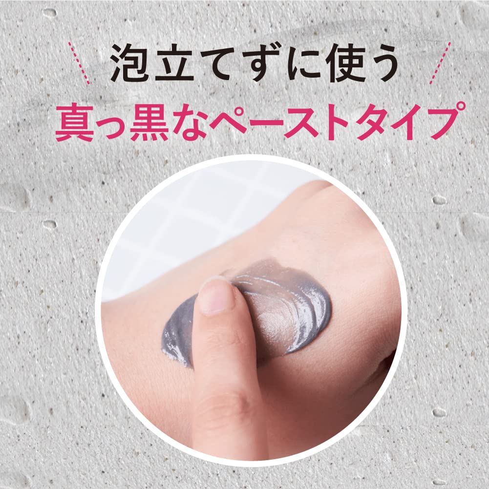 Amazon | 【 泡立てない毛穴クレイ洗顔 】ブラッククレイウォッシュ