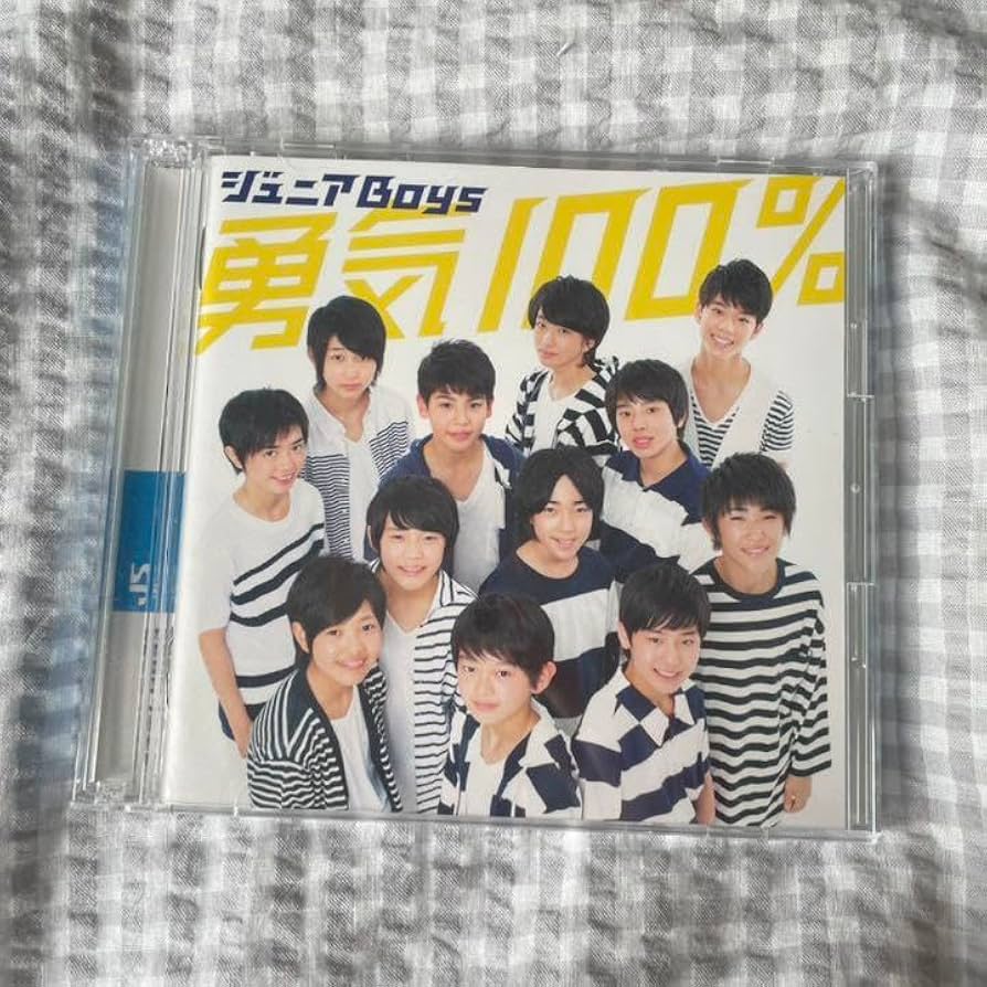 Johnny's - ジュニアBoyz 勇気100%/3秒笑って Amazon.co.jp: ジュニアBoys 3秒笑って 勇気100% : ホーム＆キッチン