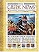 History News: The Greek News: The Greatest Newspaper in Civilization