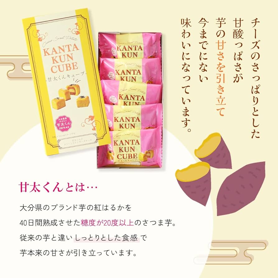Amazon | [どんど焼き本舗] 甘太くんキューブ 5個 | どんど焼