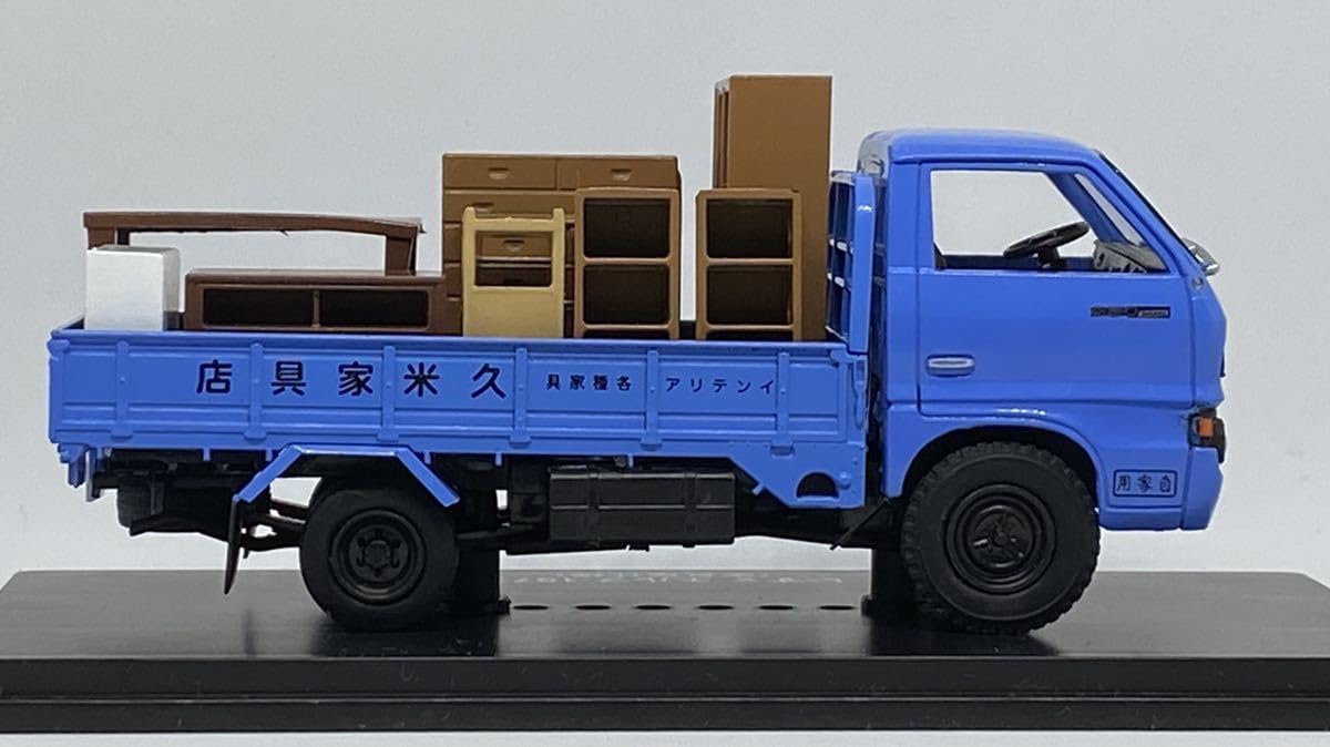 Amazon | 懐かしの商用車コレクション 改造 1/43 Vol.51 いすゞ