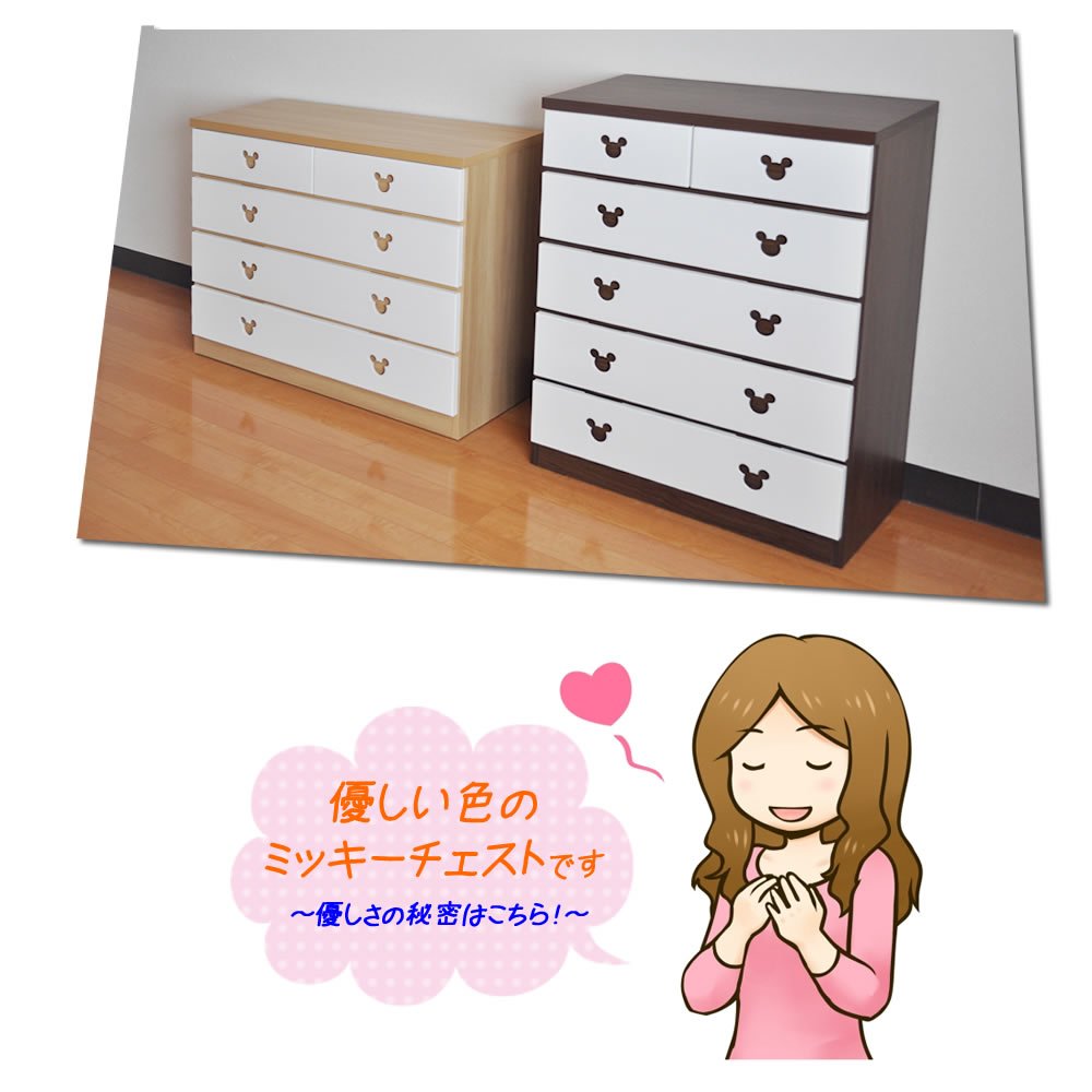 Amazon.co.jp: アルファタカバ ディズニー家具 キッズチェスト 