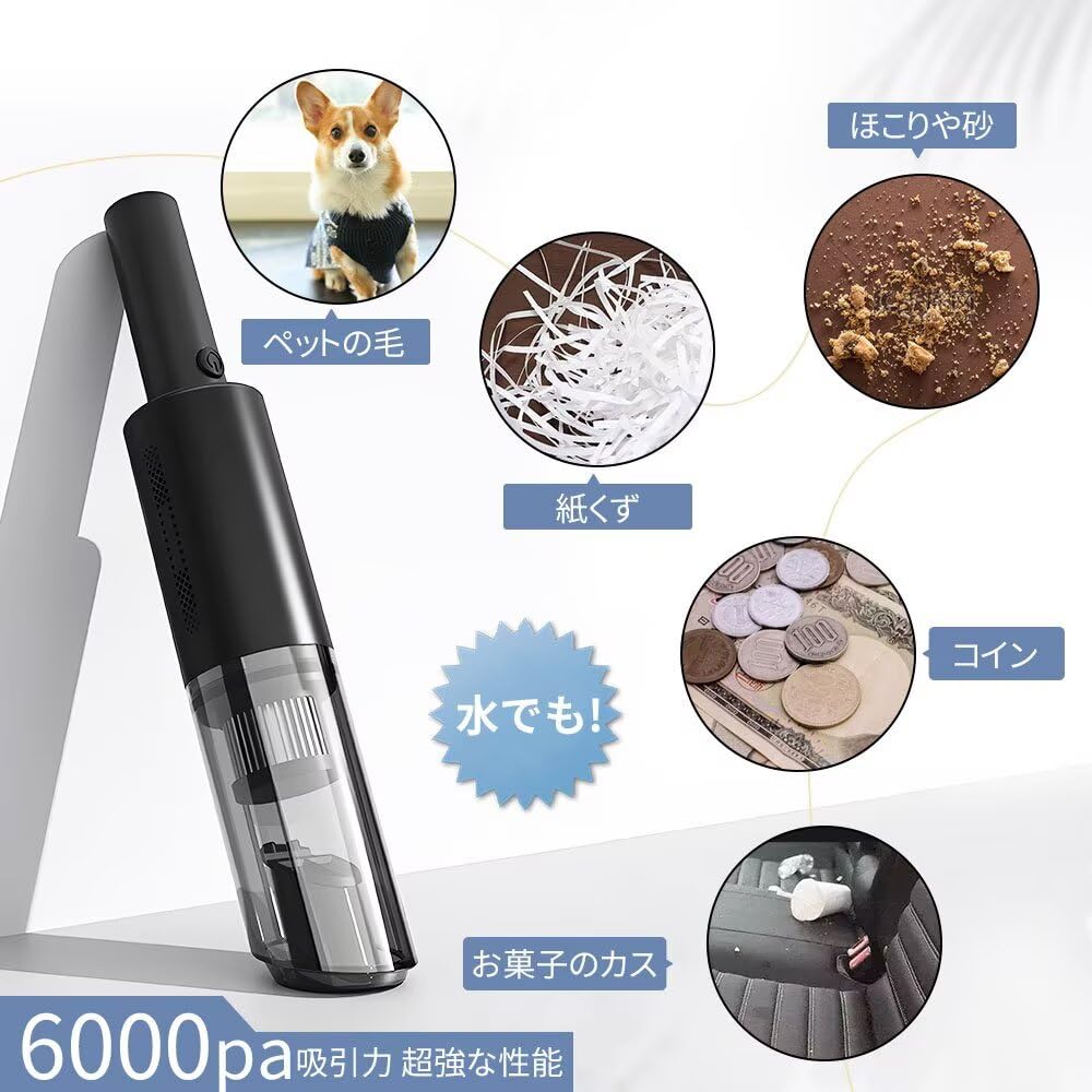 Amazon | 【新登場】 ハンディクリーナー 多機能 車用掃除機 コードレス ードレスハンディクリーナー 強 車用/家庭用/キーボード掃除対応  USB充電式 長時間稼働 ポータブル掃除機 ハンディ 吸引力強化 コンパクト 軽量 500g 静音 ブラック | Rosefinch | スチーム  ...