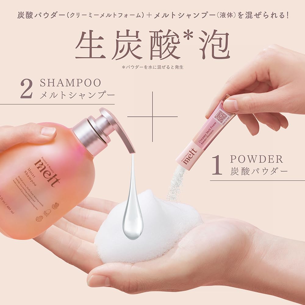 Amazon.co.jp: melt (メルト) モイストポンプペア＋クリーミーメルト