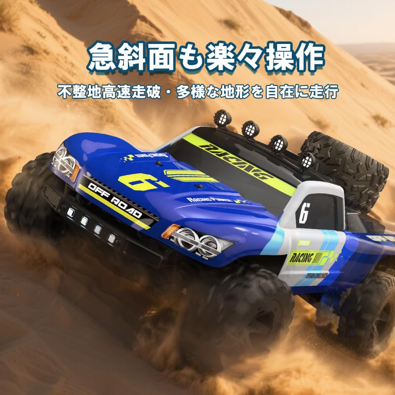 Amazon.co.jp: KFPLAN 1/18 ラジコントラック KF19 高速 4x4オフロード