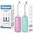 RUFCRIL Peri Bottle, Portable Travel Bidet with Carry Bag, TPE Material Can Be Boiled, 500ml Capacity with 2 Sealing Ring,Essentials for Postpartum Perineal Care, New Baby (Pack of 2)