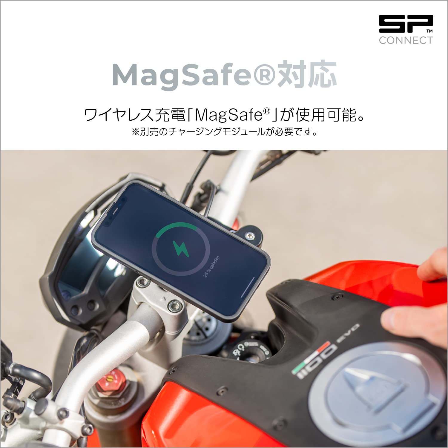 Amazon | エスピーコネクト(SP Connect) デイトナ バイク用 スマホ