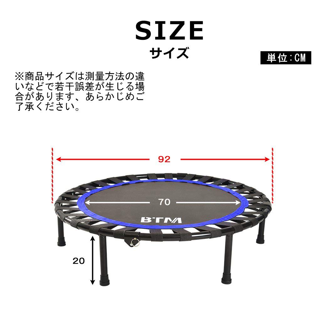 T　トランポリンBTM ゴム ダイエット 健康器具 折りたたみ　2セット Amazon | BTM トランポリン 手すり付き 折りたたみ 耐荷重80kg