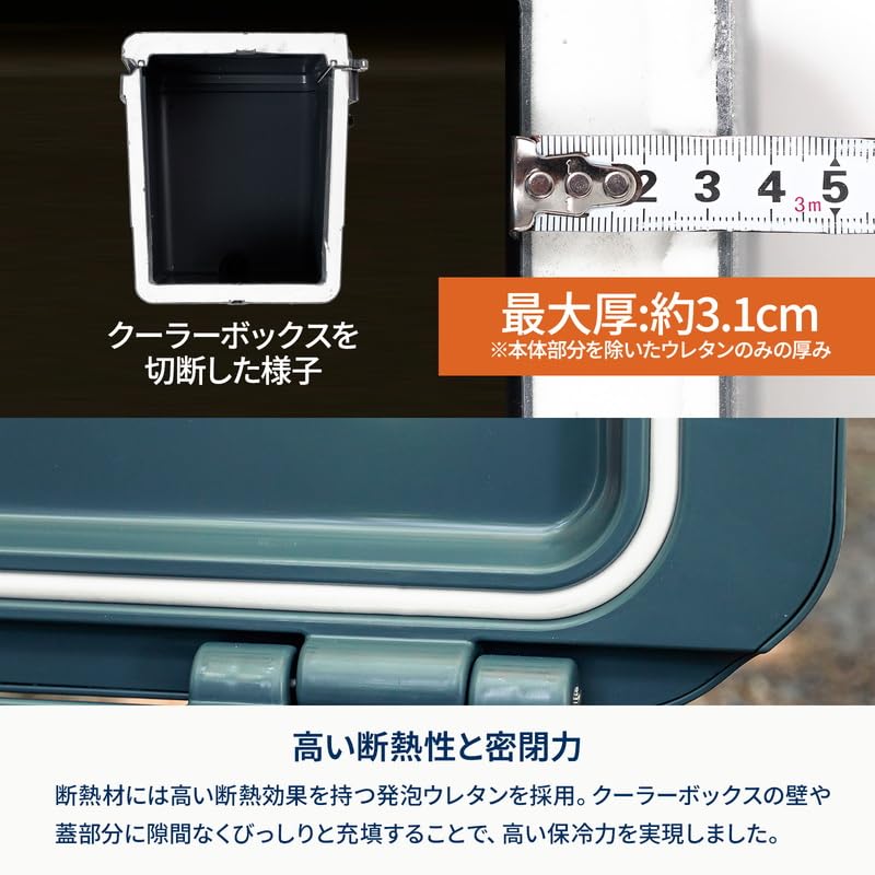 Amazon | Hilander(ハイランダー) ハイランドクーラーボックス 35L