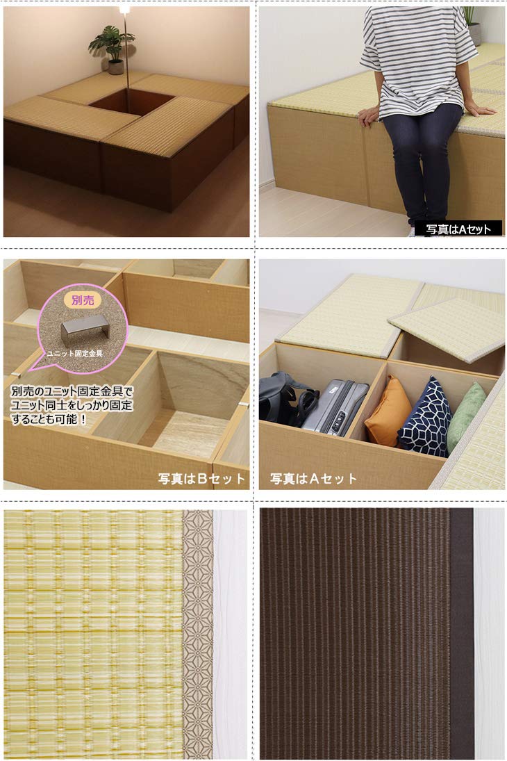 Amazon｜樹脂 畳 収納ユニット セット ハイタイプ Mセット 幅180cm 
