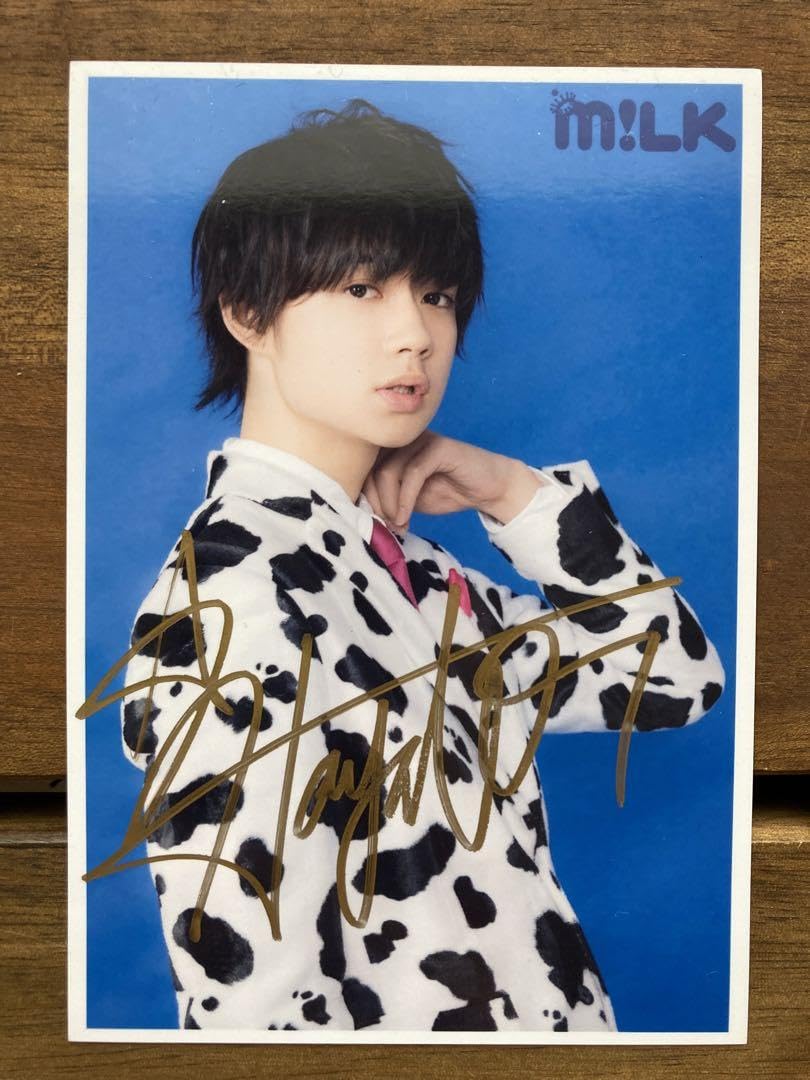 Amazon.co.jp: 佐野勇斗 ブロマイド5枚 サイン入り M!LK 7 : おもちゃ 