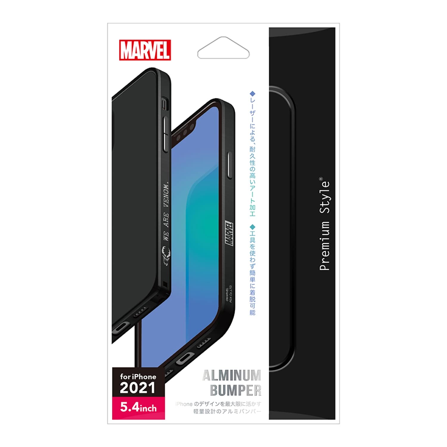 Premium Style iPhone 13 mini用 アルミバンパー [ヴェノム] PG-DBP21J20VEN