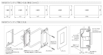 ぷうあ様　3枚セット Amazon.co.jp: 神保電器 NKシリーズ配線器具 3路スイッチダブル