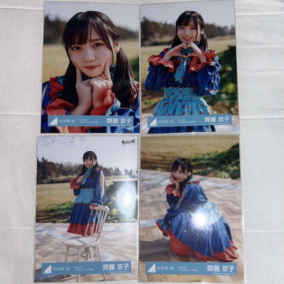 日向坂46 生写真 コンプ Amazon.co.jp: 【富田鈴花】 公式生写真 日向坂46 君はハニー
