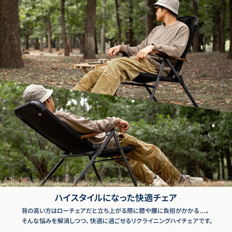 Amazon.co.jp: Hilander Climax High Chair, Black, Storage Bag