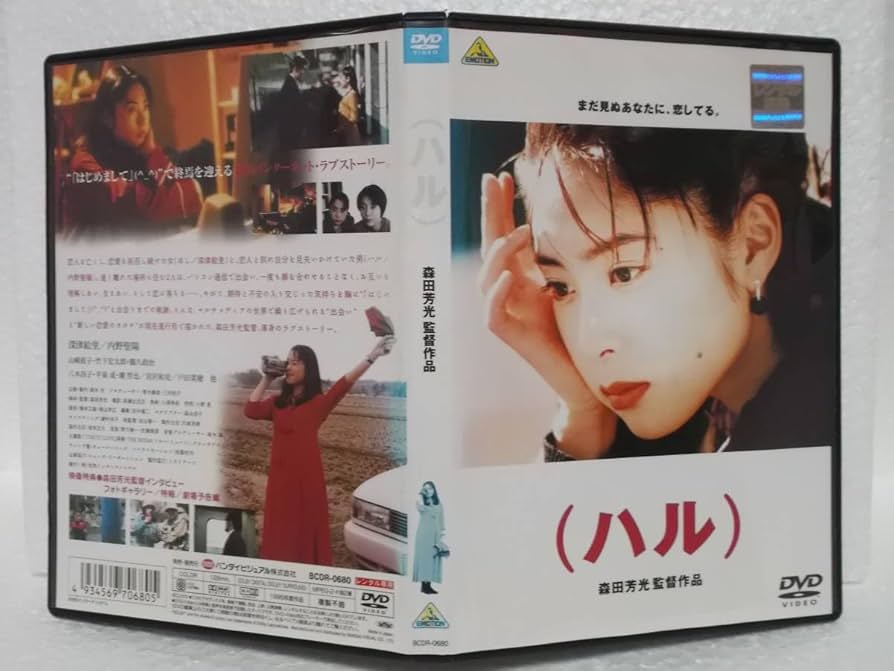 ミュージック Haru Road Show DVD Haru Road Show DVD
