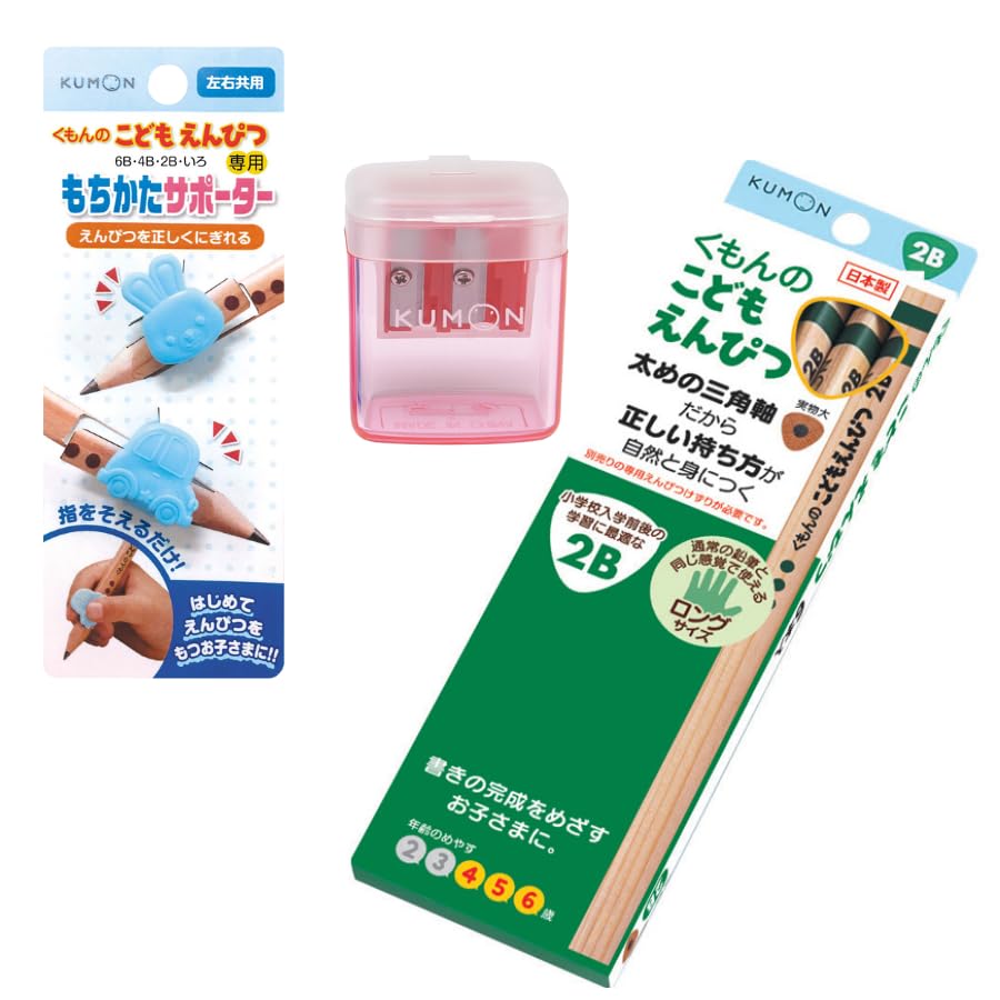 Amazon | くもん出版 こどもえんぴつ 2B ＆もちかたサポーター ＆専用