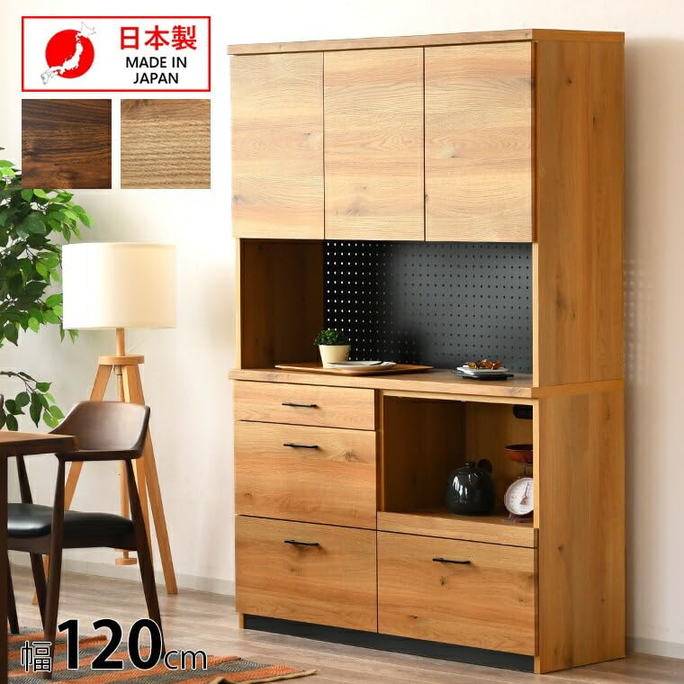 食器棚(キッチンボード) 幅120cm 大川家具 キッチンボード 【幅120cm】完成品 大川家具 食器棚 カップボード