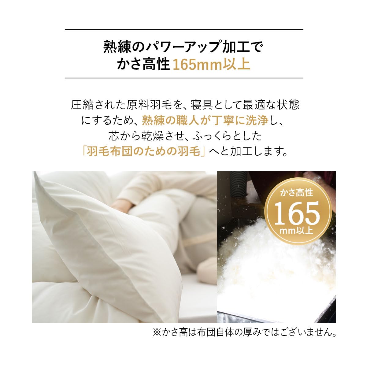 Amazon｜エムール 掛け布団 羽毛布団 シングル 日本製 ロイヤル