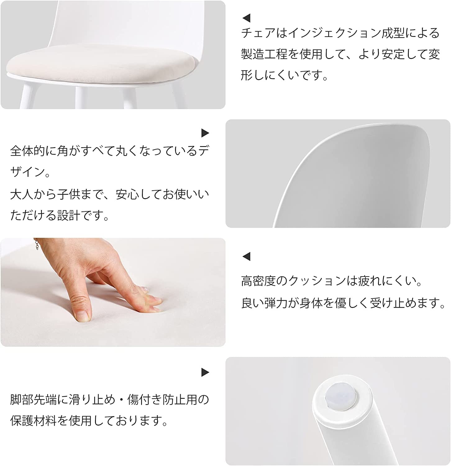 Amazon｜Probasto ダイニングチェア PP（強化ポリプロピレン