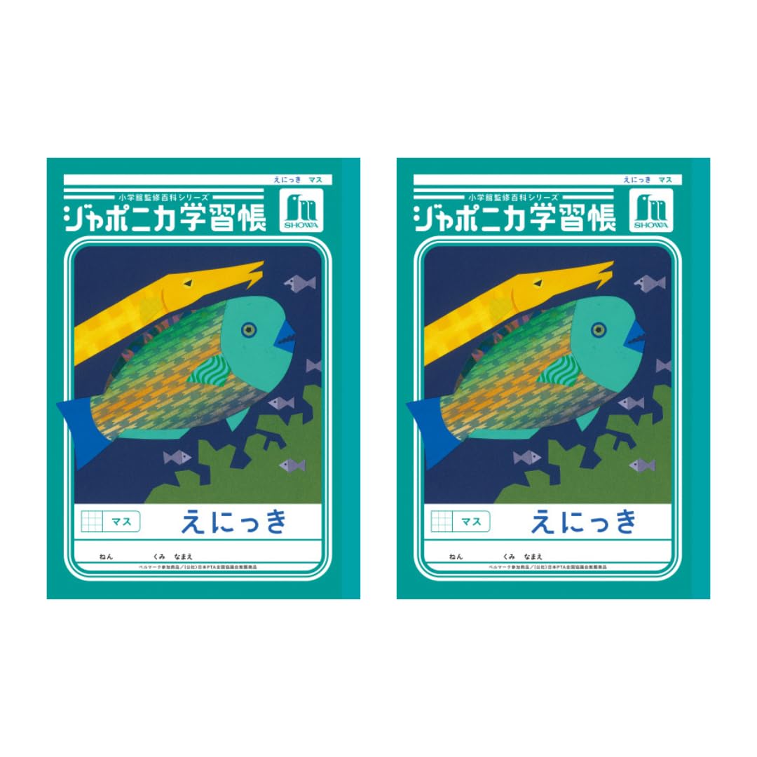 Amazon.co.jp: ショウワノート ジャポニカ学習帳 えにっき 15mmマス JL