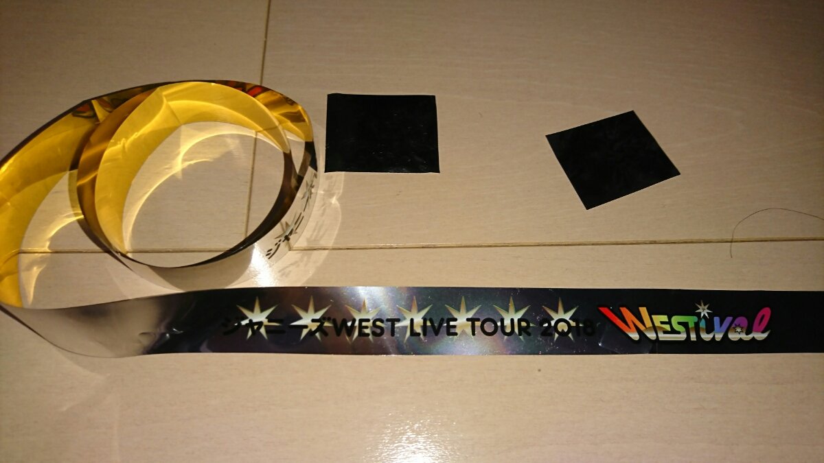 ジャニーズwest Westival 銀テープ