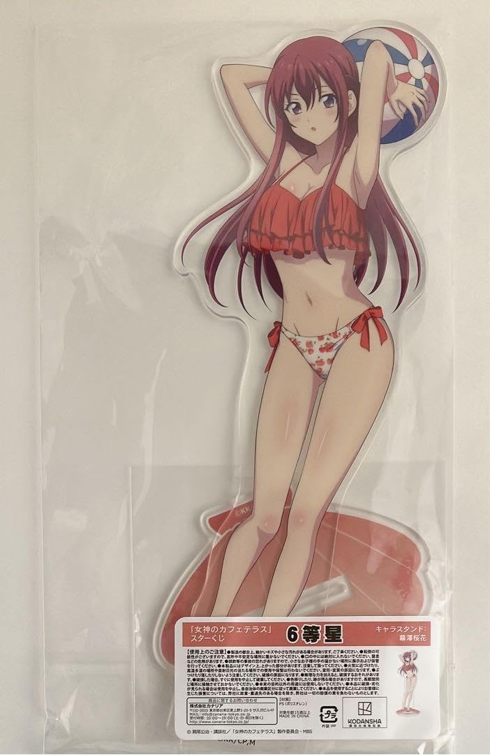 Amazon.co.jp: 女神のカフェテラス スターくじ 水着 キャラ