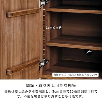 Amazon.co.jp: ISSEIKI サイドボード【完成品】リビング