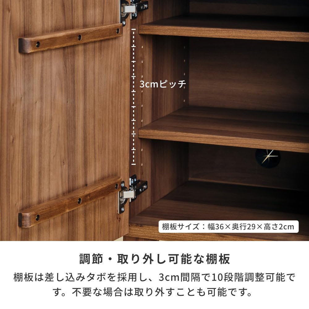 Amazon.co.jp: ISSEIKI サイドボード【完成品】リビング