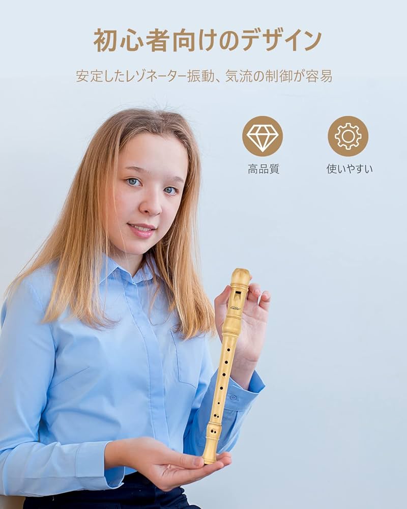 Amazon | Eastar ソプラノリコーダー メイプル製 C調 小学校