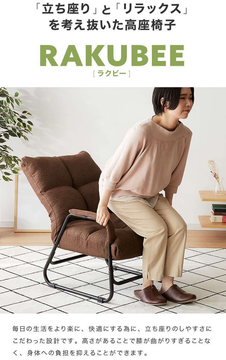 リクライニング 高座椅子 ネイビー パーソナルチェア 椅子 リクライニングチェア 肘付き 紺色 札幌 西野店 Amazon｜高座リクライニングチェア - 肘付きパーソナルチェア