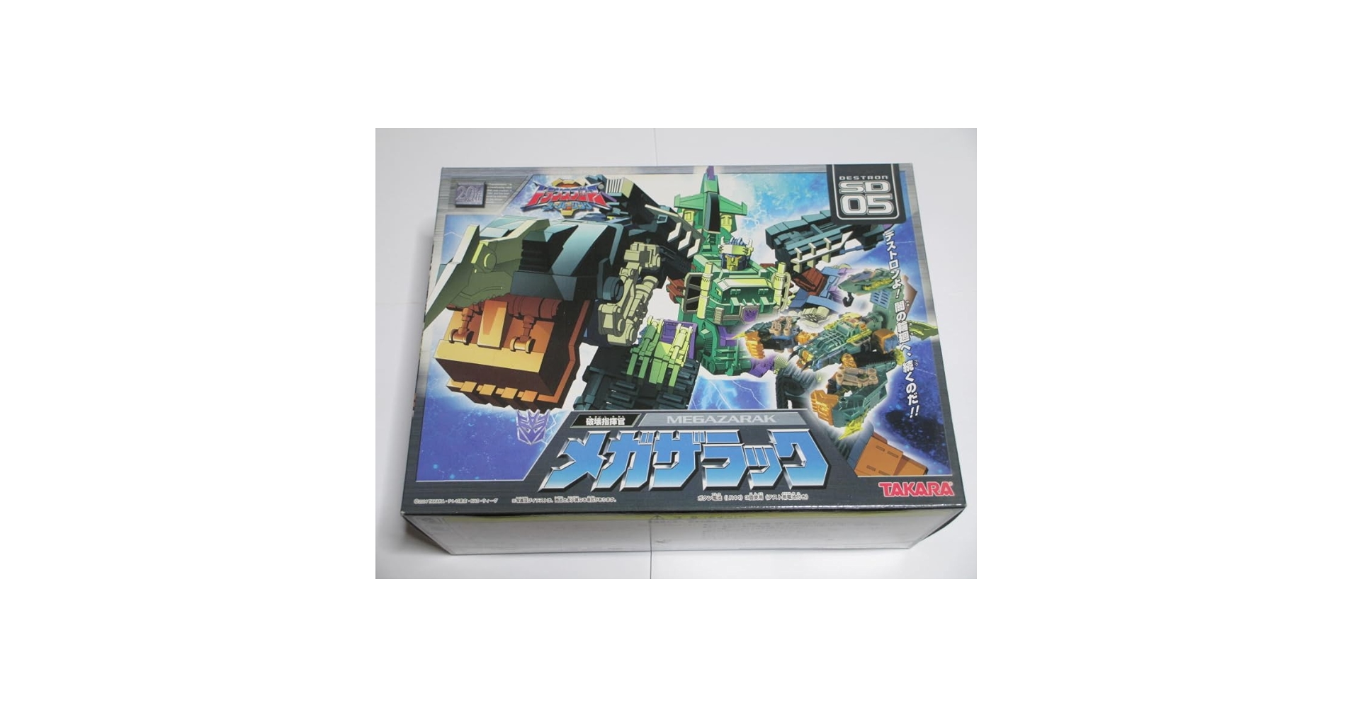 Amazon.co.jp: トランスフォーマー スーパーリンク SD-05 破壊指揮官