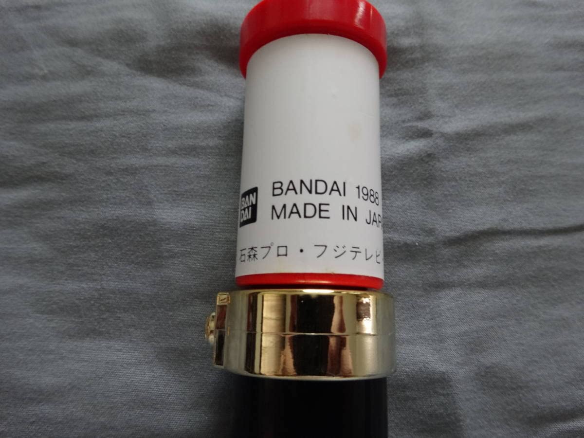 Amazon.co.jp: じゃあまん探偵団 魔隣組／怪盗ジゴマステッキ コマ2個