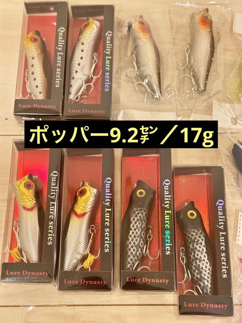 Amazon.co.jp: バス釣り ブラックバス 釣り アウトドア 引退セット 