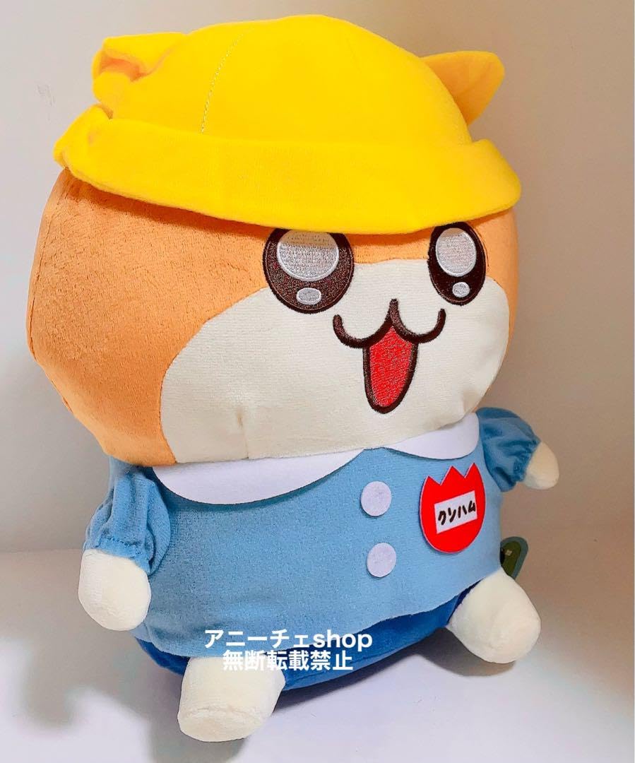 Amazon.co.jp: クソハムちゃん うきうきでちゅ園児BIGぬいぐるみ