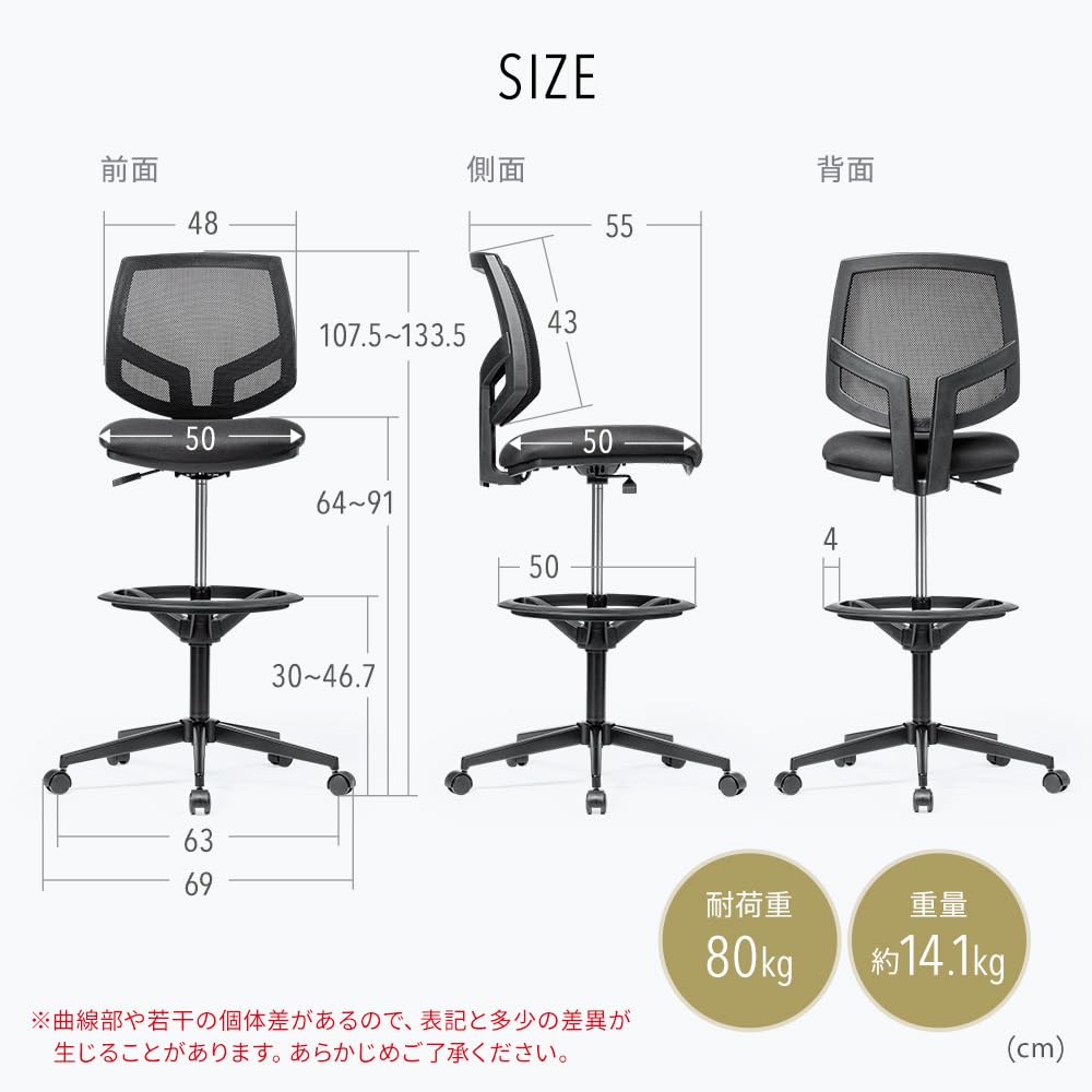 Amazon.co.jp: イーサプライ オフィスチェア ハイタイプ 昇降式 高さ64 