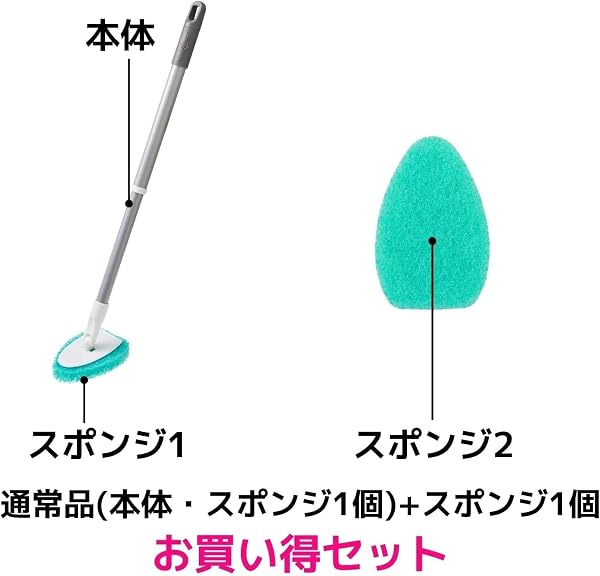 【Amazon.co.jp限定】 3M お風呂掃除 ブラシ スポンジ 伸縮ロング 取替付 スコッチブライト バスシャイン B-549J+R - 2
